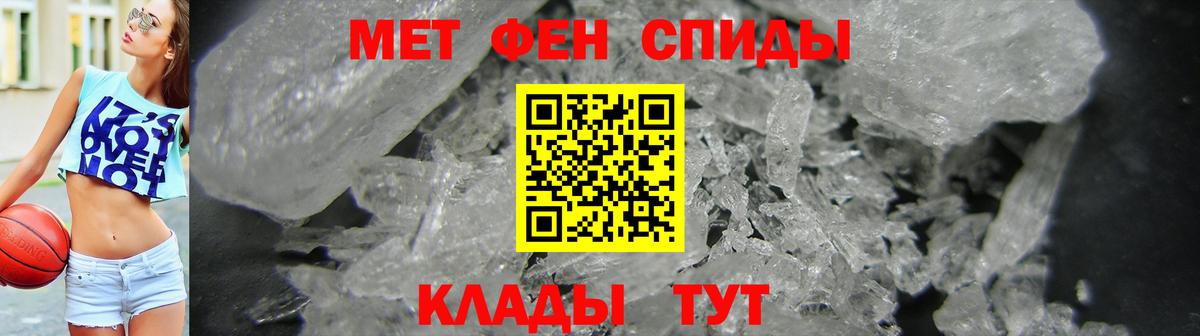 АМФЕТАМИН  АМФ  Вход с VPN  АМФЕТАМИН 97%  Фрязино 