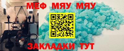 эйфоретик Обнинск