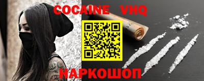 эйфоретик Обнинск