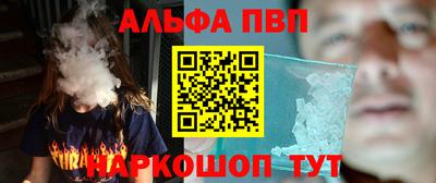 эйфоретик Обнинск