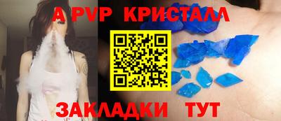 эйфоретик Обнинск