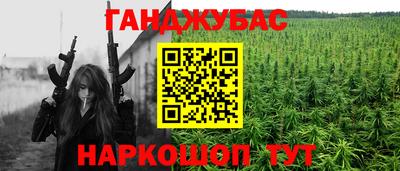 эйфоретик Обнинск