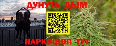 эйфоретик Обнинск