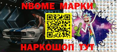 эйфоретик Обнинск
