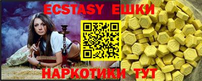 эйфоретик Обнинск
