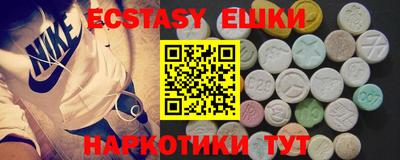 эйфоретик Обнинск