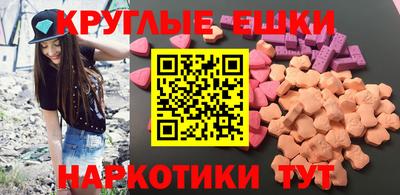 эйфоретик Обнинск