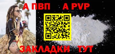 эйфоретик Обнинск