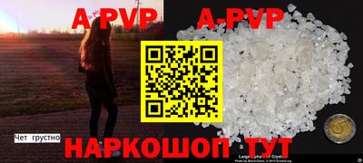 дурь Обь
