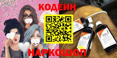 эйфоретик Обнинск