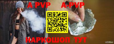 дурь Обь