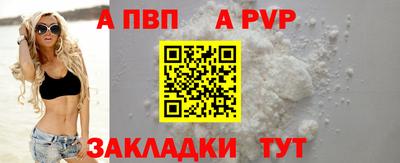 дурь Обь