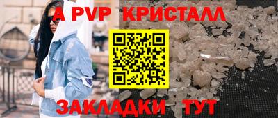 дурь Обь
