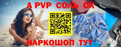 эйфоретик Обнинск