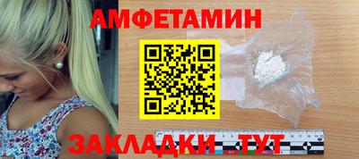 эйфоретик Обнинск