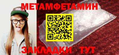 эйфоретик Обнинск