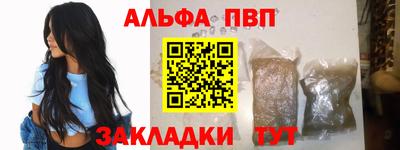 эйфоретик Обнинск