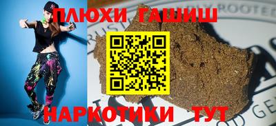 эйфоретик Обнинск