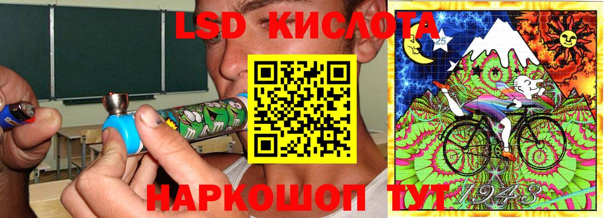 Марки NBOMe 1,5мг Фрязино