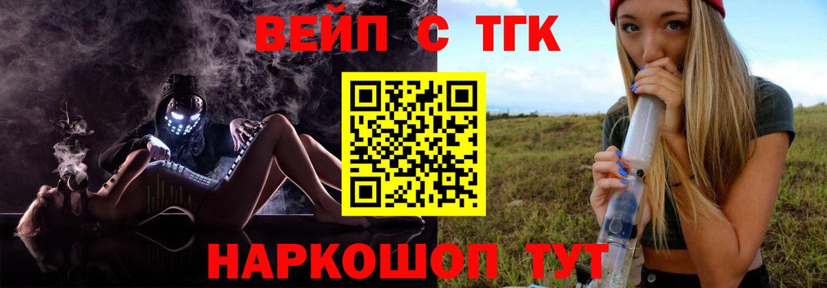 ТГК Wax  Вход с VPN  Фрязино 