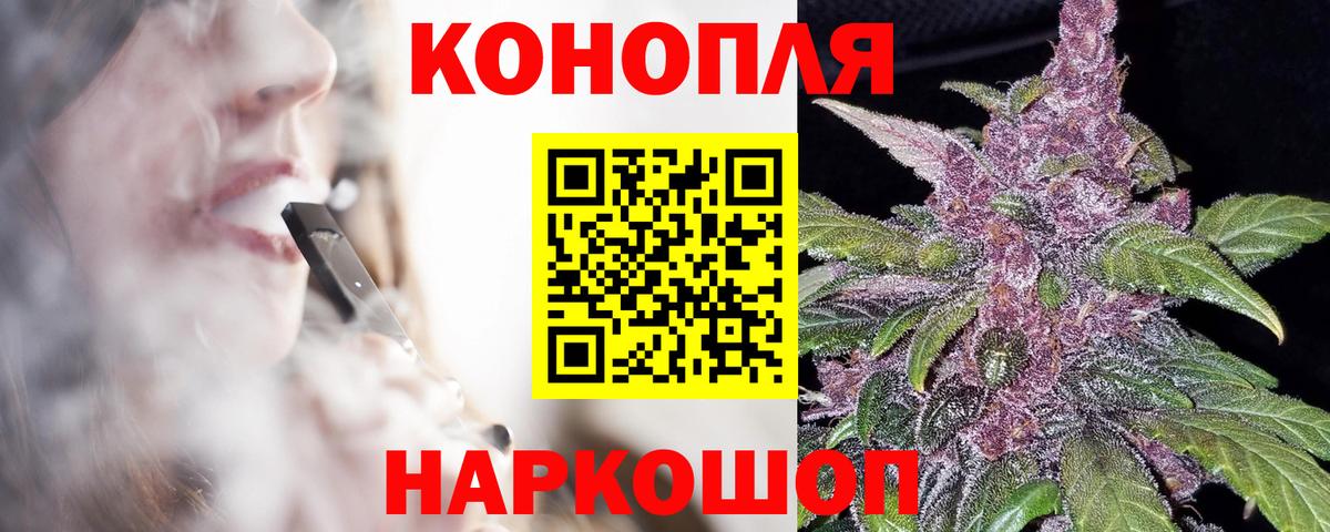 Бошки марихуана индика Фрязино